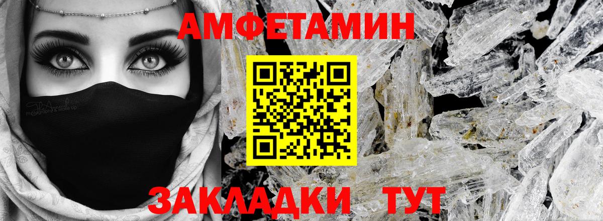 АМФ VHQ Дюртюли