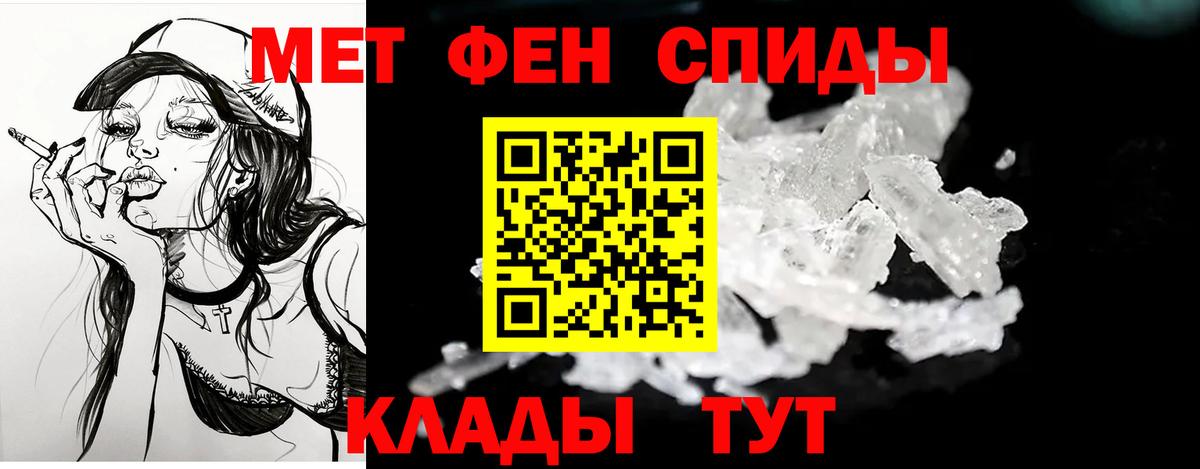 Амфетамин  Амфетамин Розовый  Вход с VPN  Дюртюли  АМФ 