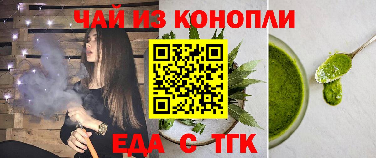 Дюртюли  Canna-Cookies марихуана  Вход с VPN 