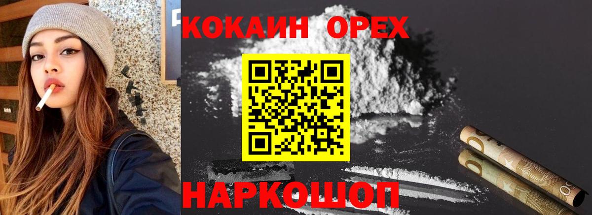 КОКАИН Колумбийский Дюртюли