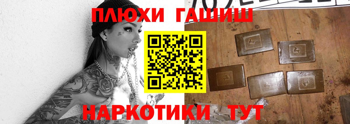 ГАШ индика сатива Дюртюли