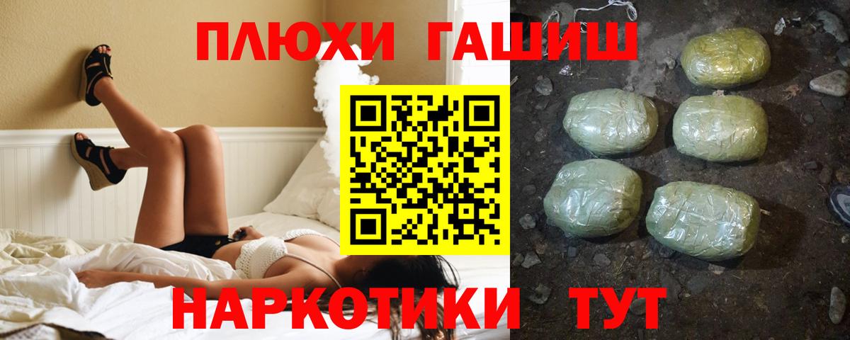 Дюртюли  Гашиш Cannabis  ГАШИШ  Вход с VPN 