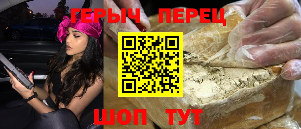 Дюртюли  Героин Heroin  Героин  Вход с VPN 