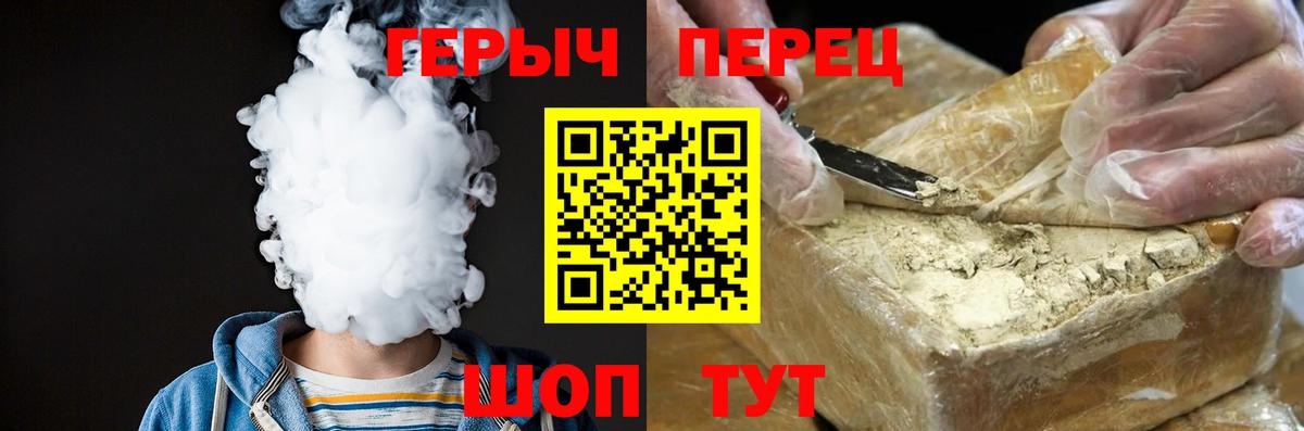 ГЕРОИН гречка Дюртюли
