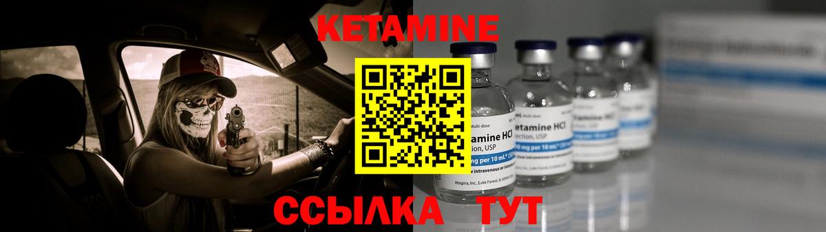 Дюртюли  КЕТАМИН ketamine  Вход с VPN 
