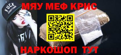 прущая мука Бугуруслан