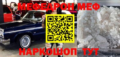spice Будённовск