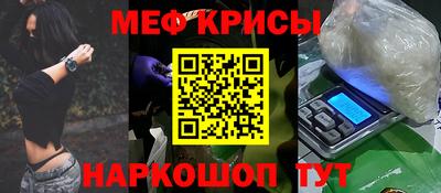 кокаин Бузулук
