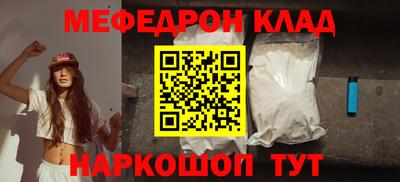 кокаин Бузулук