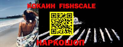 кокаин Бузулук
