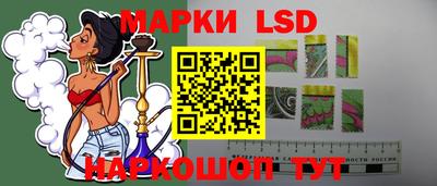 spice Будённовск