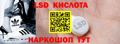spice Будённовск
