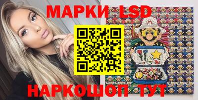 spice Будённовск