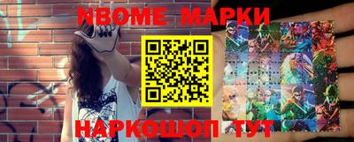 spice Будённовск