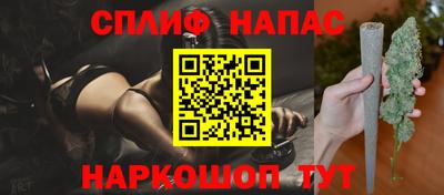 spice Будённовск
