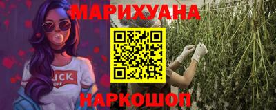кокаин Бузулук
