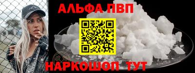 spice Будённовск