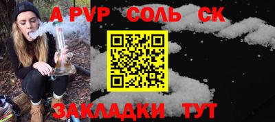 кокаин Бузулук