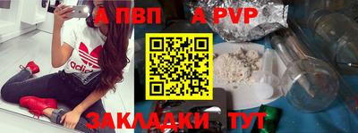 spice Будённовск