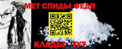 spice Будённовск