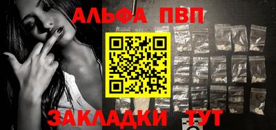 spice Будённовск