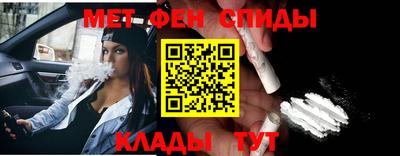 spice Будённовск