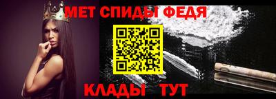 spice Будённовск