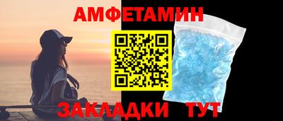 кокаин Бузулук
