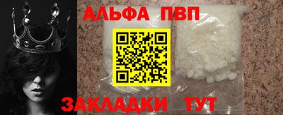 spice Будённовск