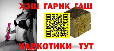 кокаин Бузулук