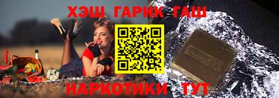 spice Будённовск