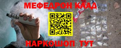прущая мука Бугуруслан