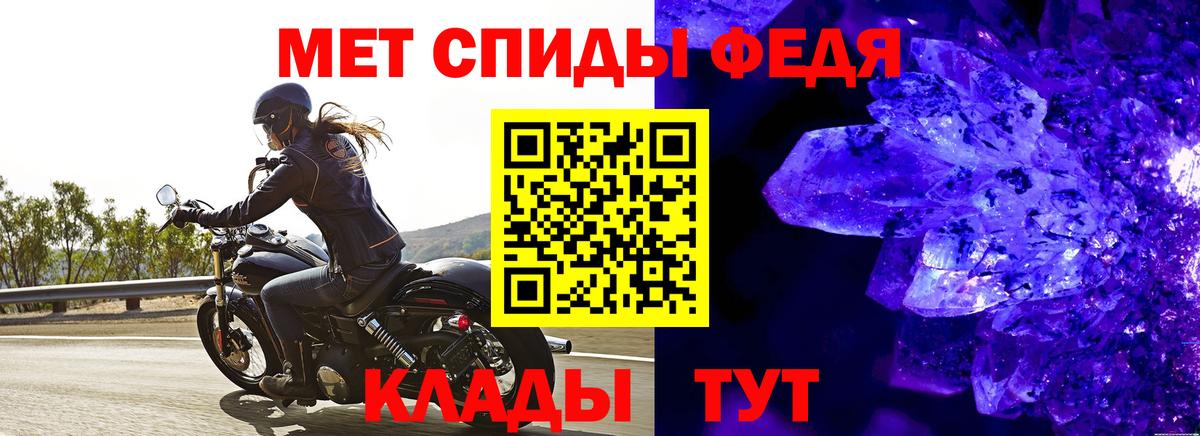 Метамфетамин кристалл  Метамфетамин кристалл  Вход с VPN  Дюртюли 