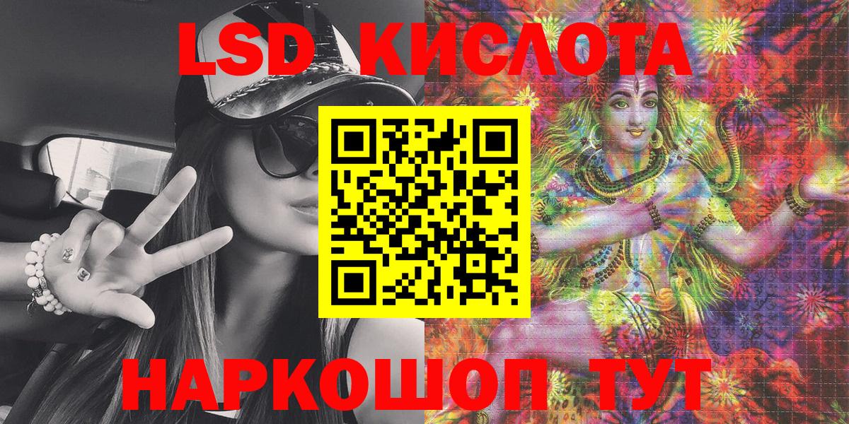 Марки NBOMe  Вход с VPN  Дюртюли  Марки 25I-NBOMe 1500мкг 