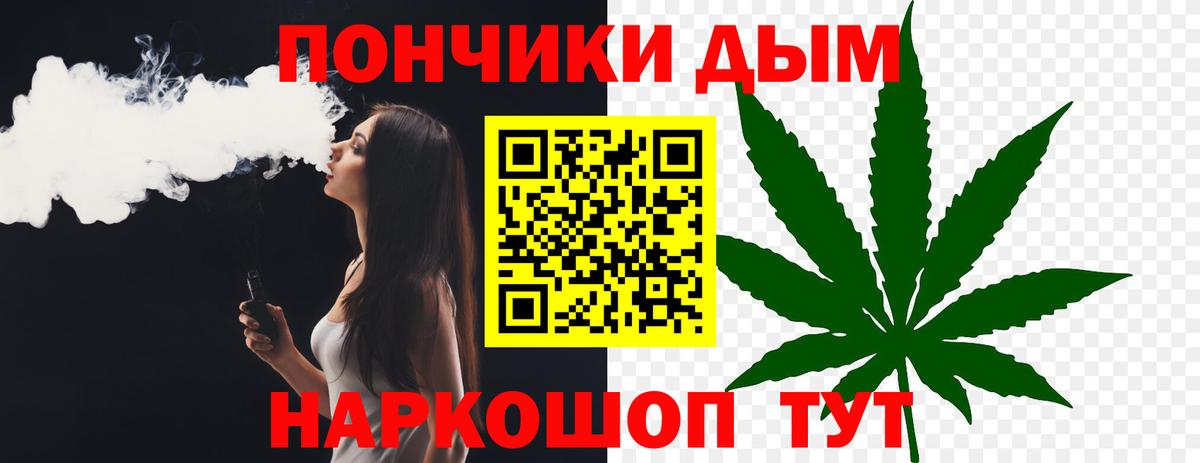 Конопля семена  Вход с VPN  Дюртюли  Бошки марихуана сатива  Каннабис план 
